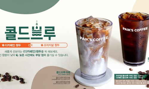 빽다방천안중앙 이미지