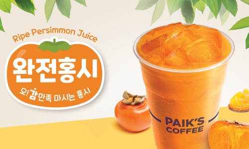 빽다방부산 이미지
