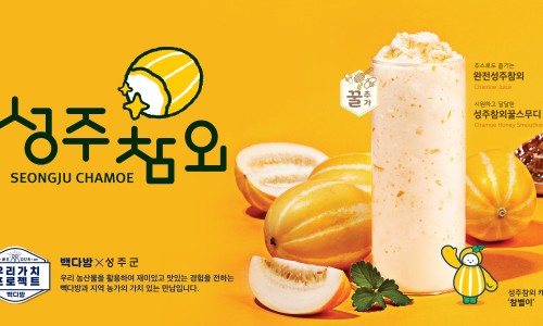 꿀다방 이미지