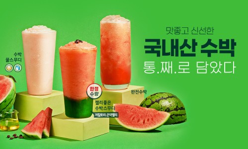 빽다방신논현역점 이미지