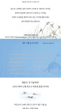 소리그림 이미지