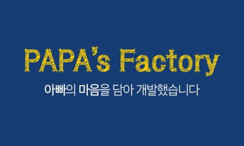 토끼공장 이미지