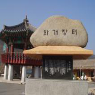 화개장터식품 이미지