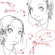 絵の描き方 네이버 블로그