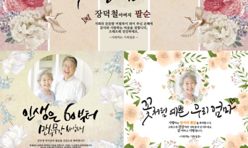 신토불이떡집 이미지