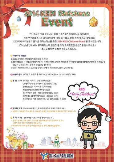 한국교육개발원 이미지