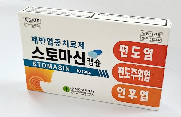 아이월드 이미지