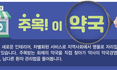 세종약국 이미지