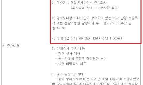 주식회사 더블유지엘 이미지