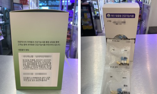 번영식품 이미지