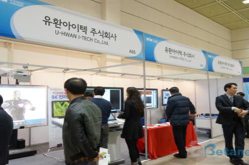 유환산업 이미지