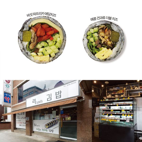 싸다김밥 이미지