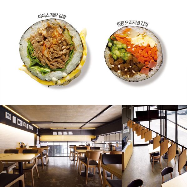 싸다김밥 이미지