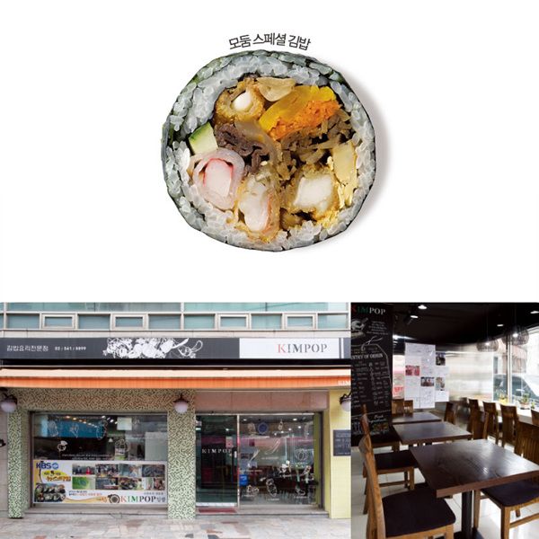 싸다김밥 이미지