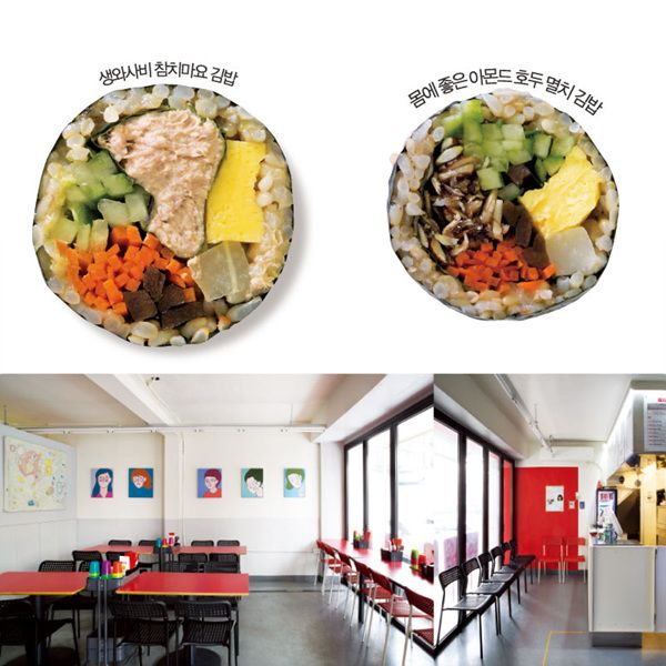 싸다김밥 이미지