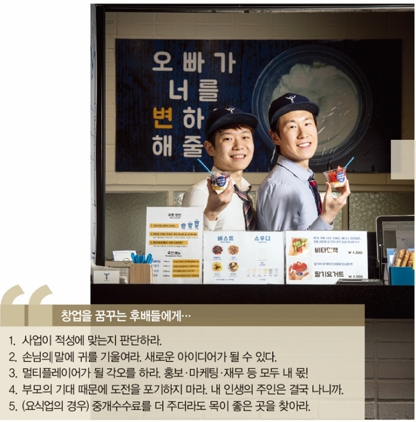 전영석 이미지