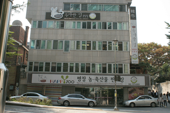 순수한우국밥 이미지