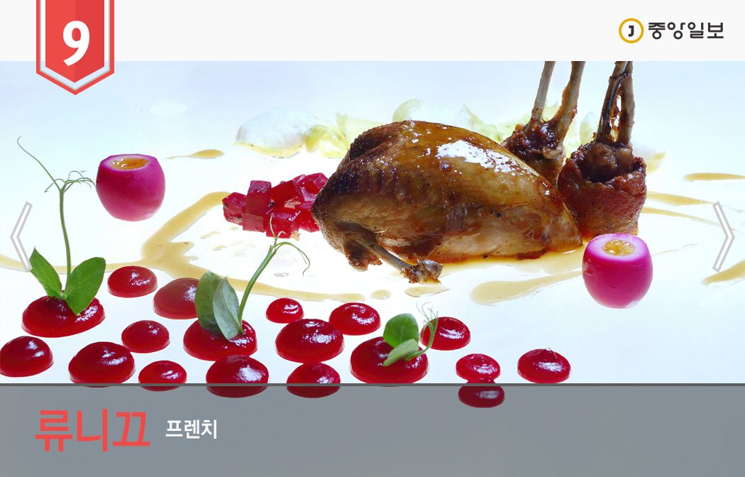 둥지레스토랑 이미지