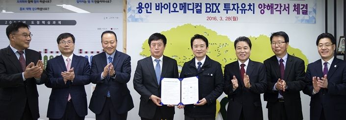 친환경바이오 이미지