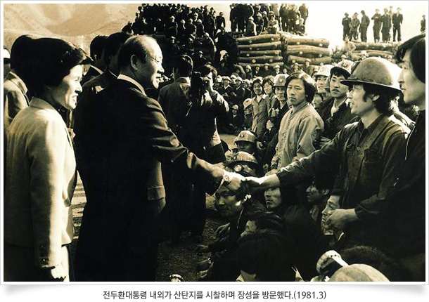 대한에너지 이미지