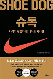 수정종합신발 이미지