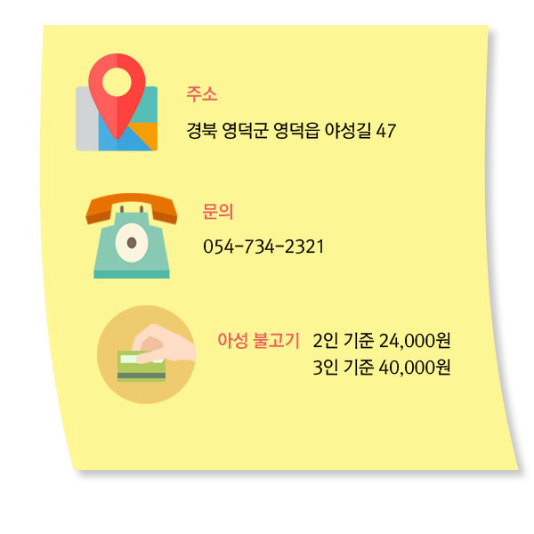 아성식당 이미지