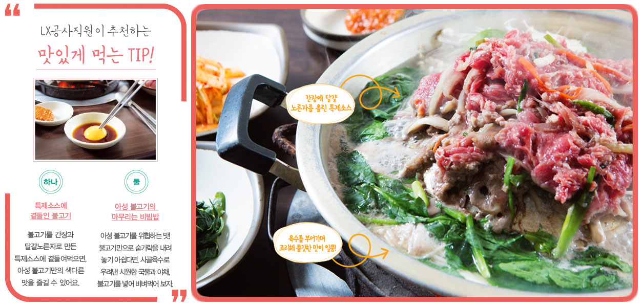 아성식당 이미지