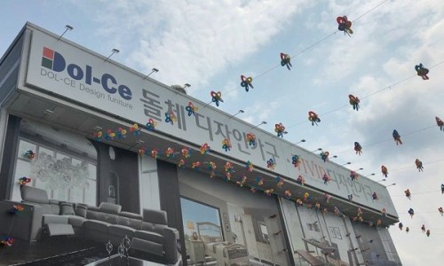 청원가구단지돌체비비드가구 이미지