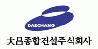 주식회사 대창 이미지