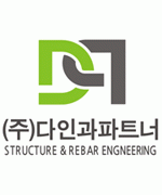 다인과파트너 이미지