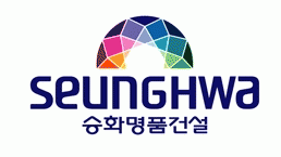 승화건설(주) 이미지