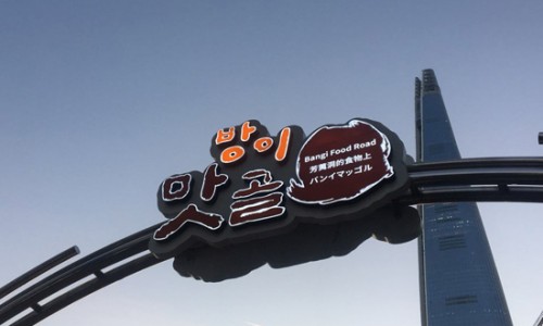 스카이노래방주점 이미지