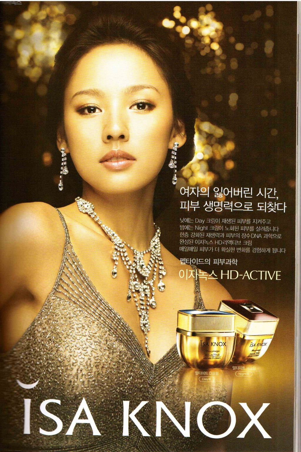 플렉스 뷰티 이미지