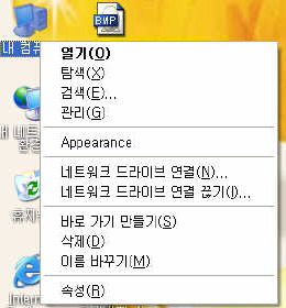 내컴퓨터 이미지