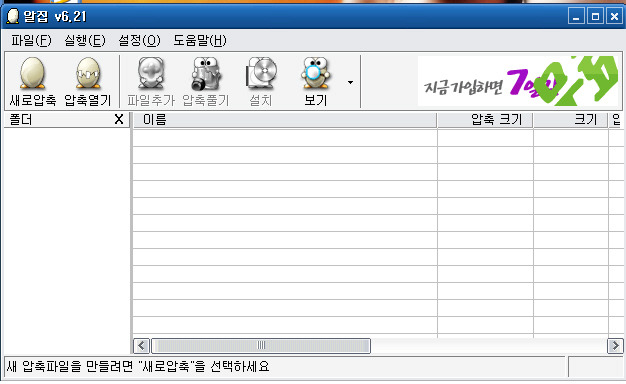 사람엔지니어링 이미지