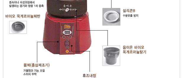 홍가원홍삼 이미지