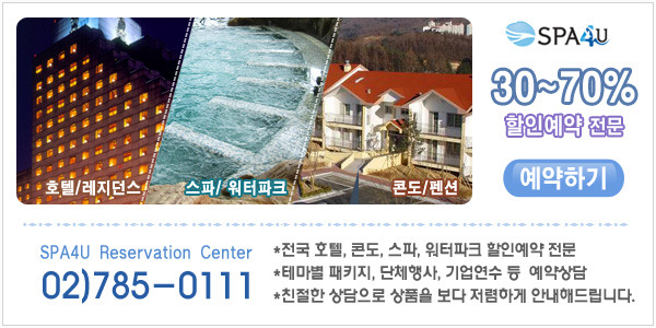 헤르메스호텔 이미지
