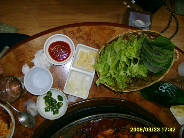그대랑닭갈비 이미지