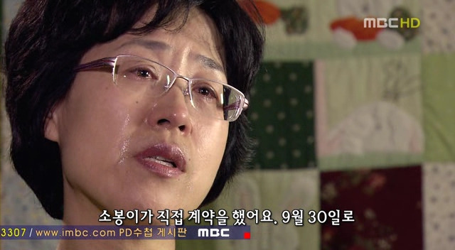엄마의 약속 - 첨부이미지 62