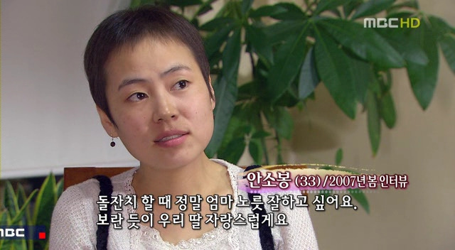엄마의 약속 - 첨부이미지 64