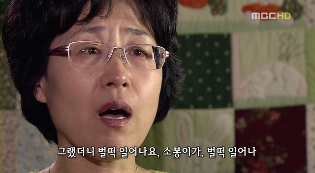 엄마의 약속 - 첨부이미지 145
