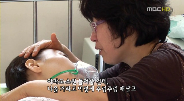 엄마의 약속 - 첨부이미지 139
