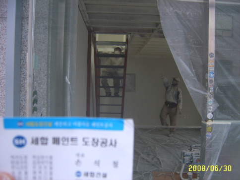 제비표페인트 이미지