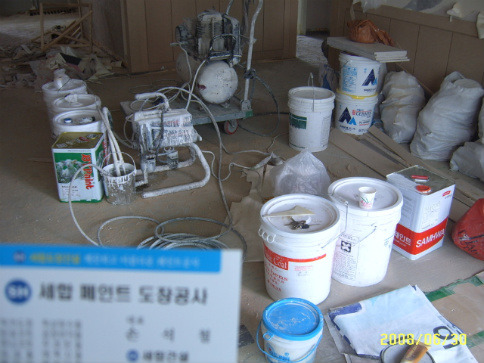 페인트월드 이미지