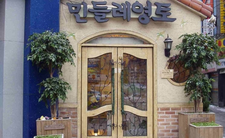 민들레빵 이미지