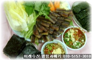 웰빙수산 이미지