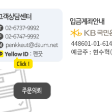 펜끗 이미지