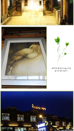 지리산리틀프린스펜션 이미지