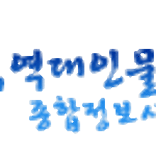 한국정보시스템 이미지