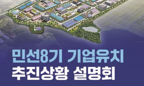 (주)지텍산업 이미지